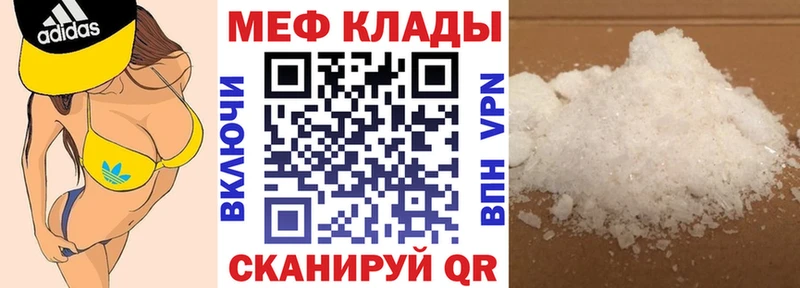 Какие есть наркотики Разумное МАРИХУАНА  МЕФ  ГАШ 