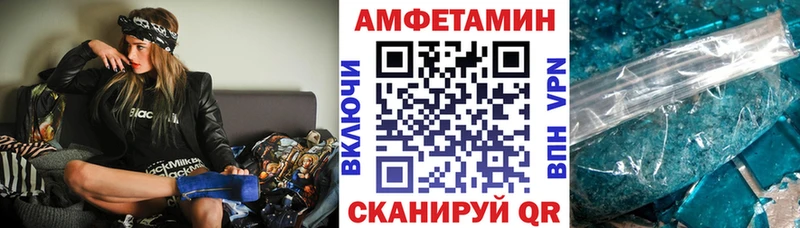 Amphetamine VHQ  Разумное 