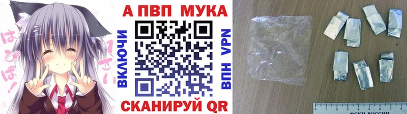 Alpha PVP Crystall  hydra   Разумное 