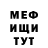 МЕФ мука Plastic Age
