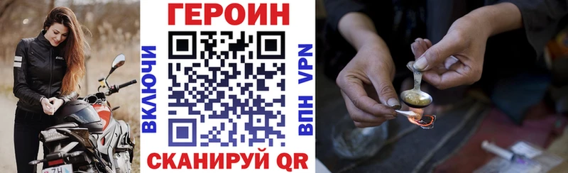 omg вход  Разумное  Героин хмурый 