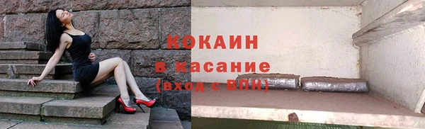 тгк Абдулино