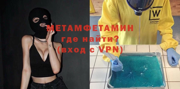 тгк Абдулино
