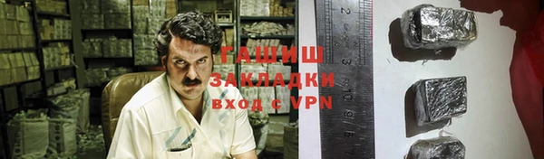 тгк Абдулино