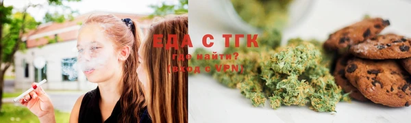 spice Абинск