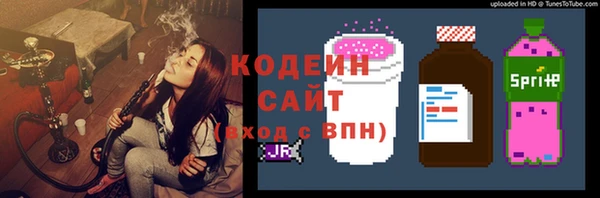 герыч Абаза