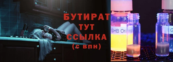 герыч Абаза