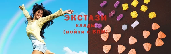 тгк Абдулино