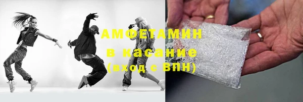 spice Абинск
