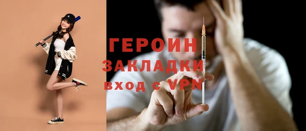 герыч Абаза