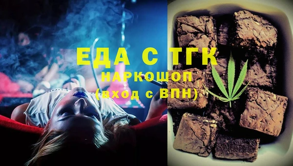 spice Абинск