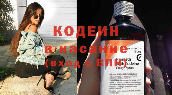 тгк Абдулино