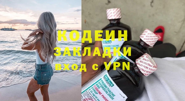 герыч Абаза