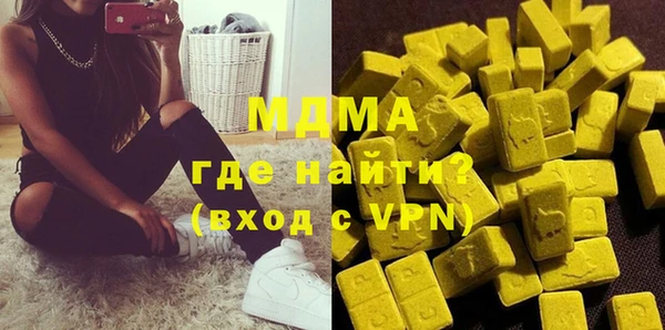 spice Абинск