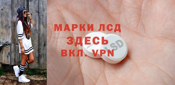 тгк Абдулино