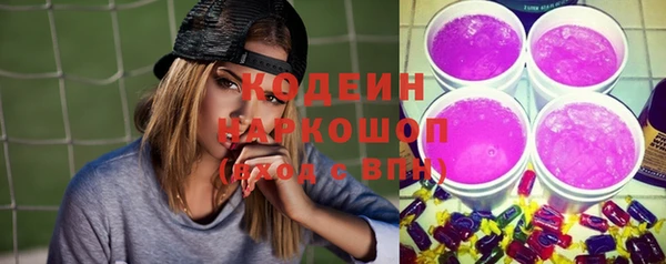 герыч Абаза