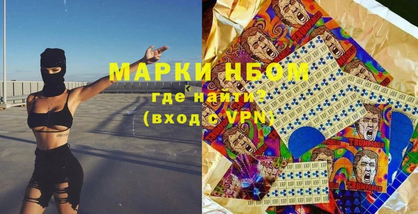 spice Абинск
