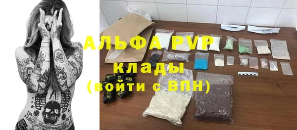 тгк Абдулино