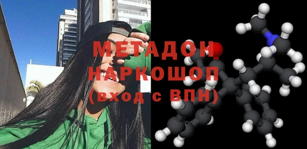 тгк Абдулино