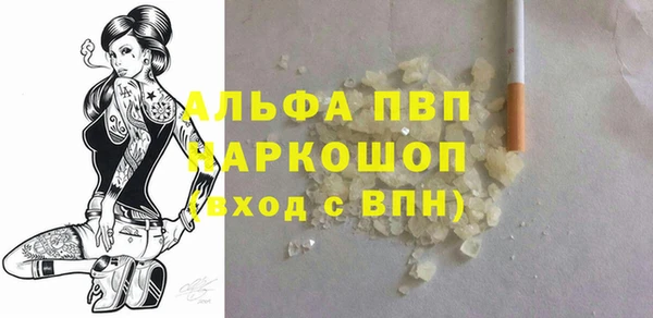 spice Абинск