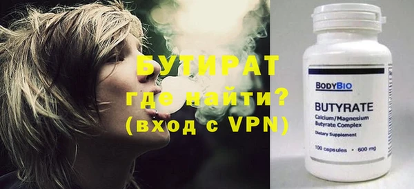 тгк Абдулино