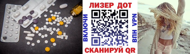 LSD-25 экстази ecstasy  Разумное 