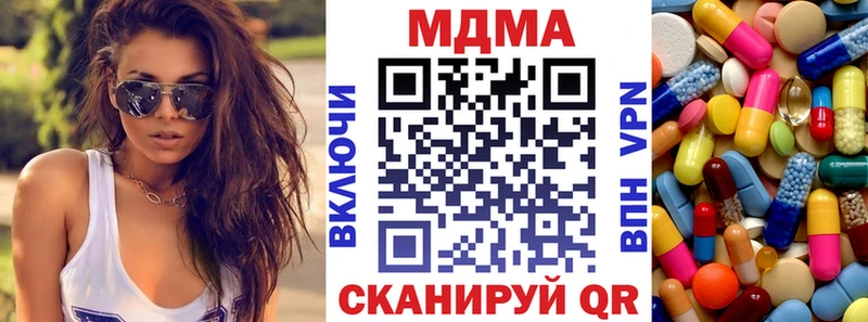 MDMA Molly  Разумное 