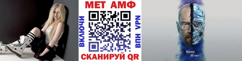 Метамфетамин пудра  мега зеркало  Разумное 