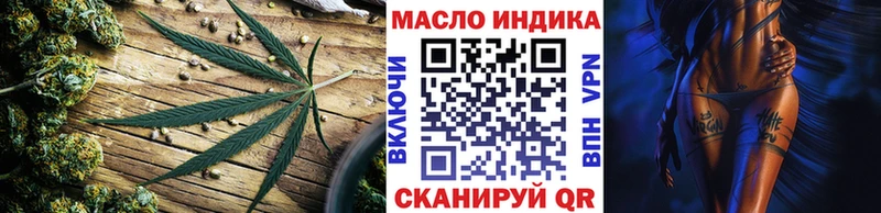 Дистиллят ТГК THC oil  Разумное 