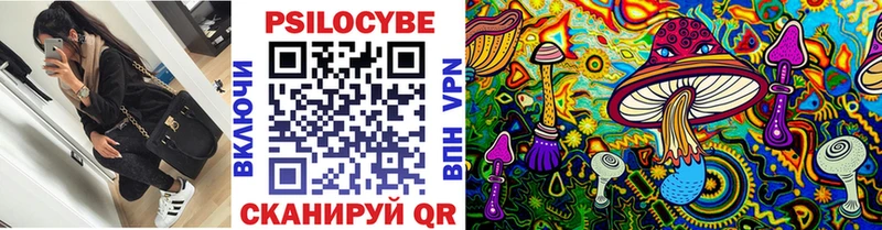 mega маркетплейс Разумное Галлюциногенные грибы мухоморы