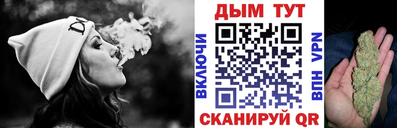 купить наркоту Разумное Бошки Шишки White Widow